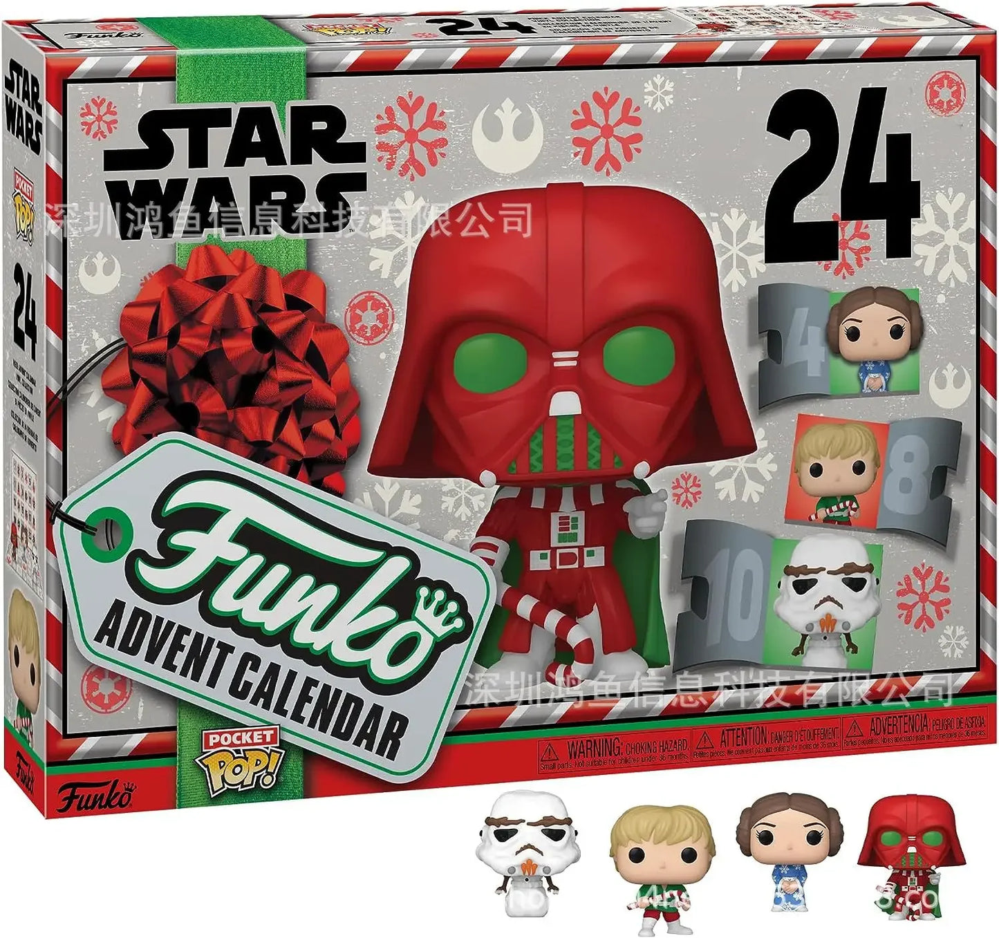 Calendrier de l'Avent Funko Pocket POP – Édition Collector 2025