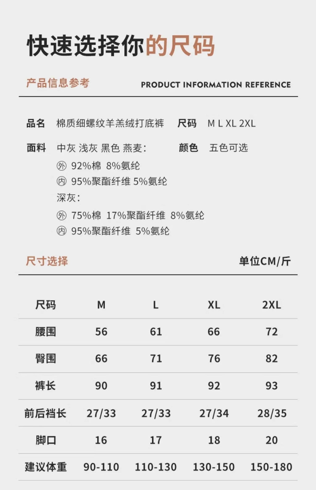 Leggings Femme Coton Spandex Polaire Gris Taille Haute