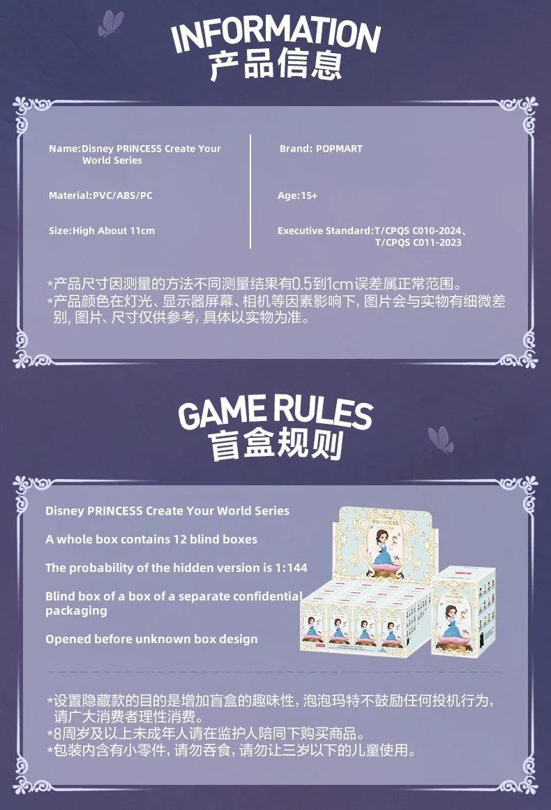 Pop Mart Ariel PVC-Figur Prinzessin Schreibtischdeko