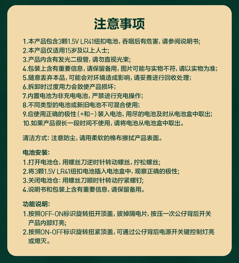 POP MART Pendentif Lumineux Apple Of My Eye Figurine Kawaii