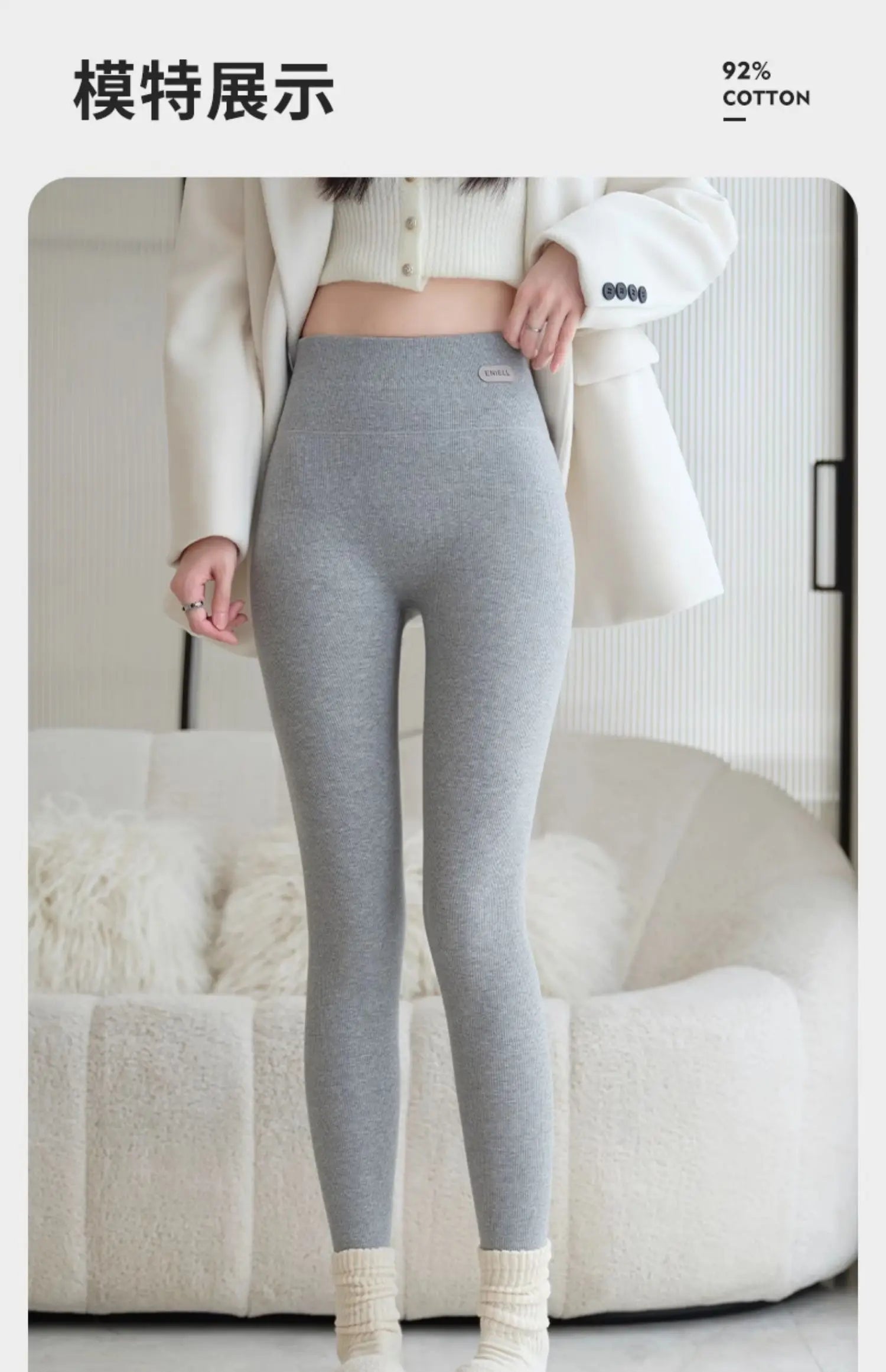 Leggings Femme Coton Spandex Polaire Gris Taille Haute