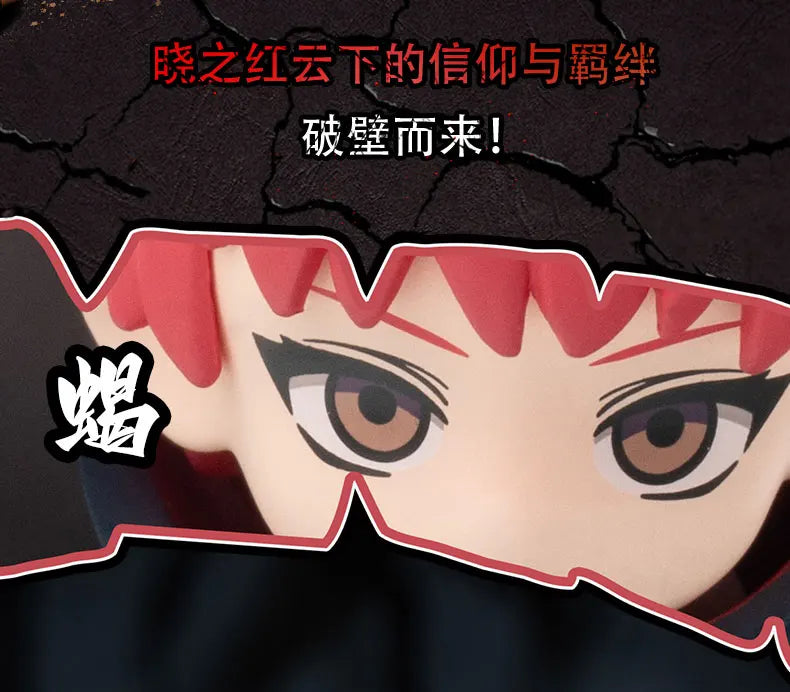 POP MART Figurine Naruto Shippuden Akatsuki Arc PVC