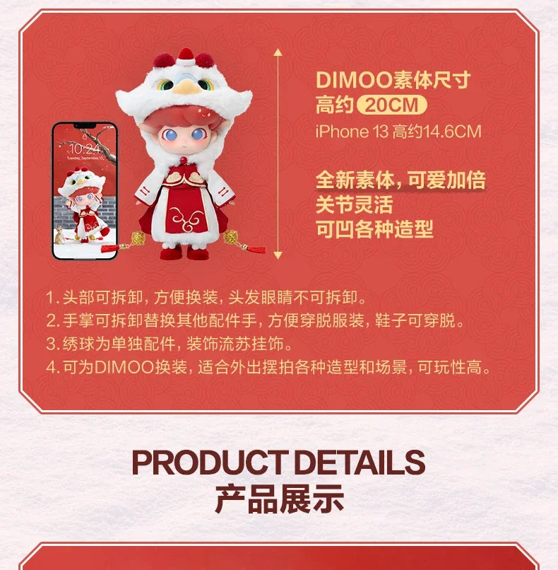 Pop Mart Dimoo Lucky Lion Figurine 1/8 Kawaii