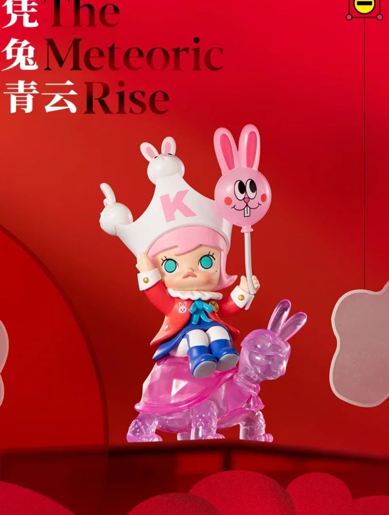 Pop Mart Kawaii PVC Figurine Brown Chinese Knot Red