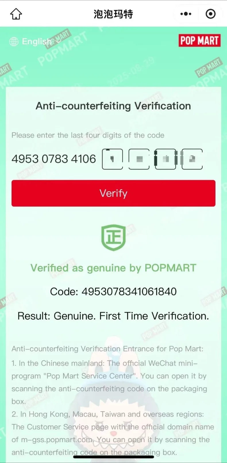 Pop Mart Labubu Big Into Energy Plush Keychain 17 cm