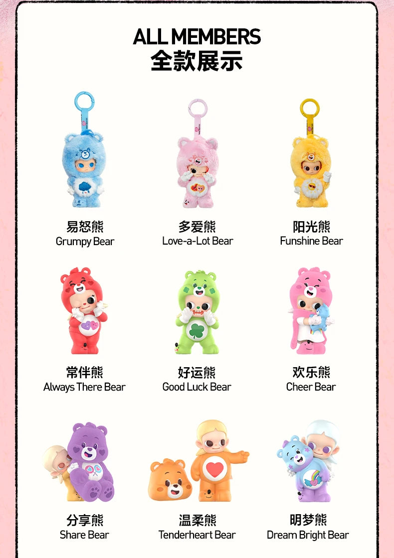 POPMART CareBears x Zsiga série boîte aveugle devinez sac décoration de bureau modèle mignon cadeau fille sac aveugle jouets Figure d'anime by LSDLBoutique.ch