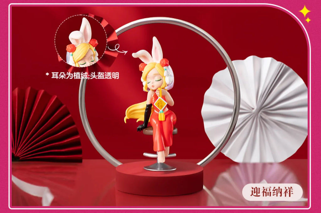 Pop Mart Kawaii PVC-Figur Braun Chinesischer Knoten Rot