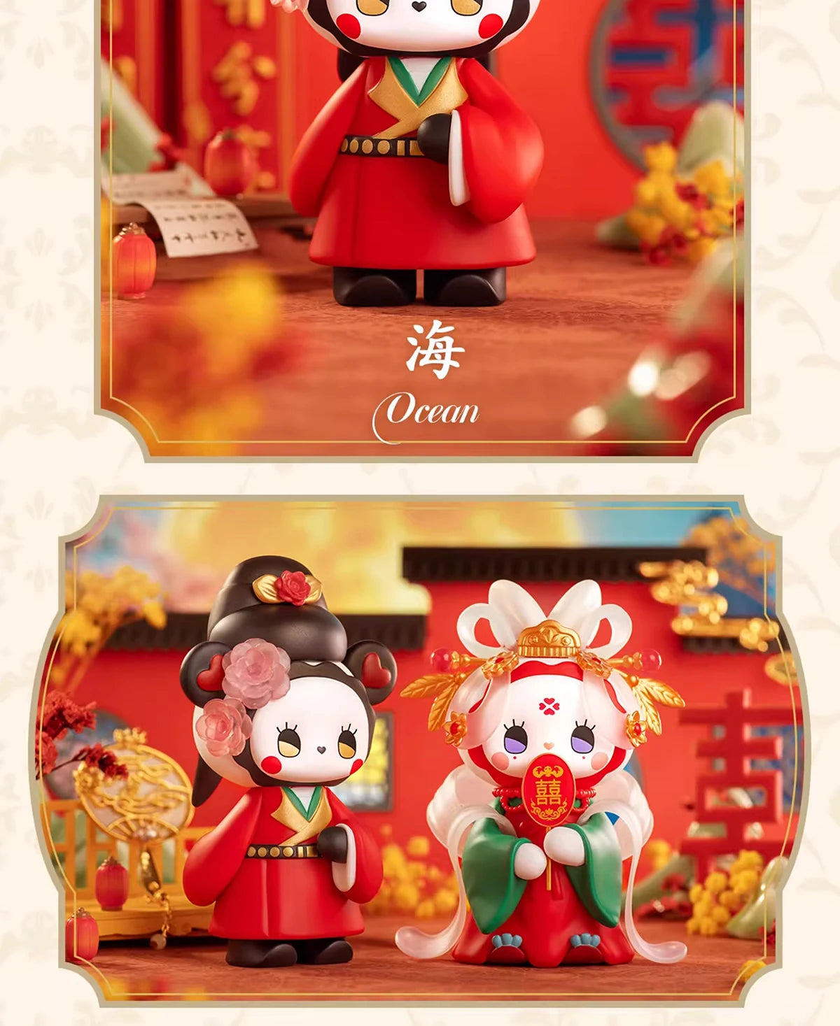 Emma Boîte Aveugle Émeraude Forêt Secrète Figurine Dessin Animé