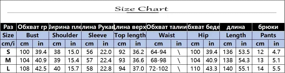 Les Secrets de Léa – Pyjama satin dentelle imprimé floral avec kimono – Laly