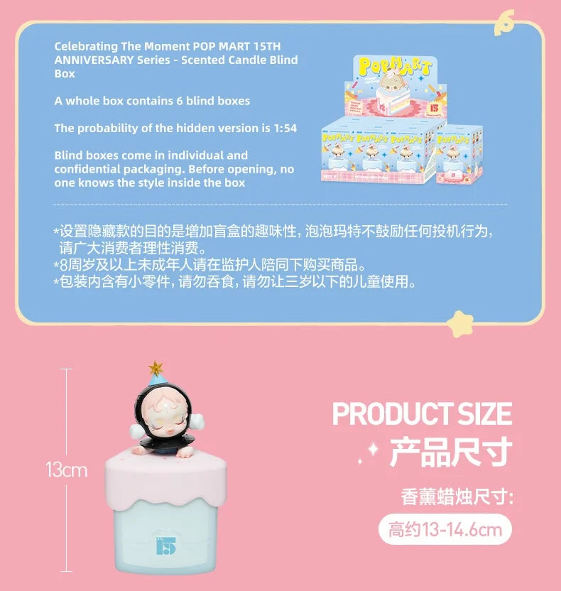 POP MART Figurine PVC 15e Anniversaire Boîte Aveugle