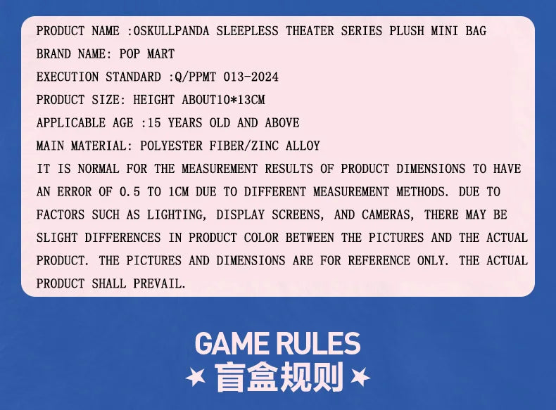 POP MART SkullPanda Mini Bag Blind Box Plush Brown