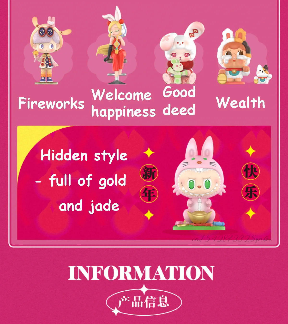 Pop Mart Kawaii PVC-Figur Braun Chinesischer Knoten Rot