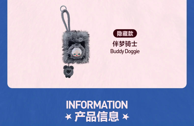 POP MART SkullPanda Mini Bag Blind Box Plush Brown