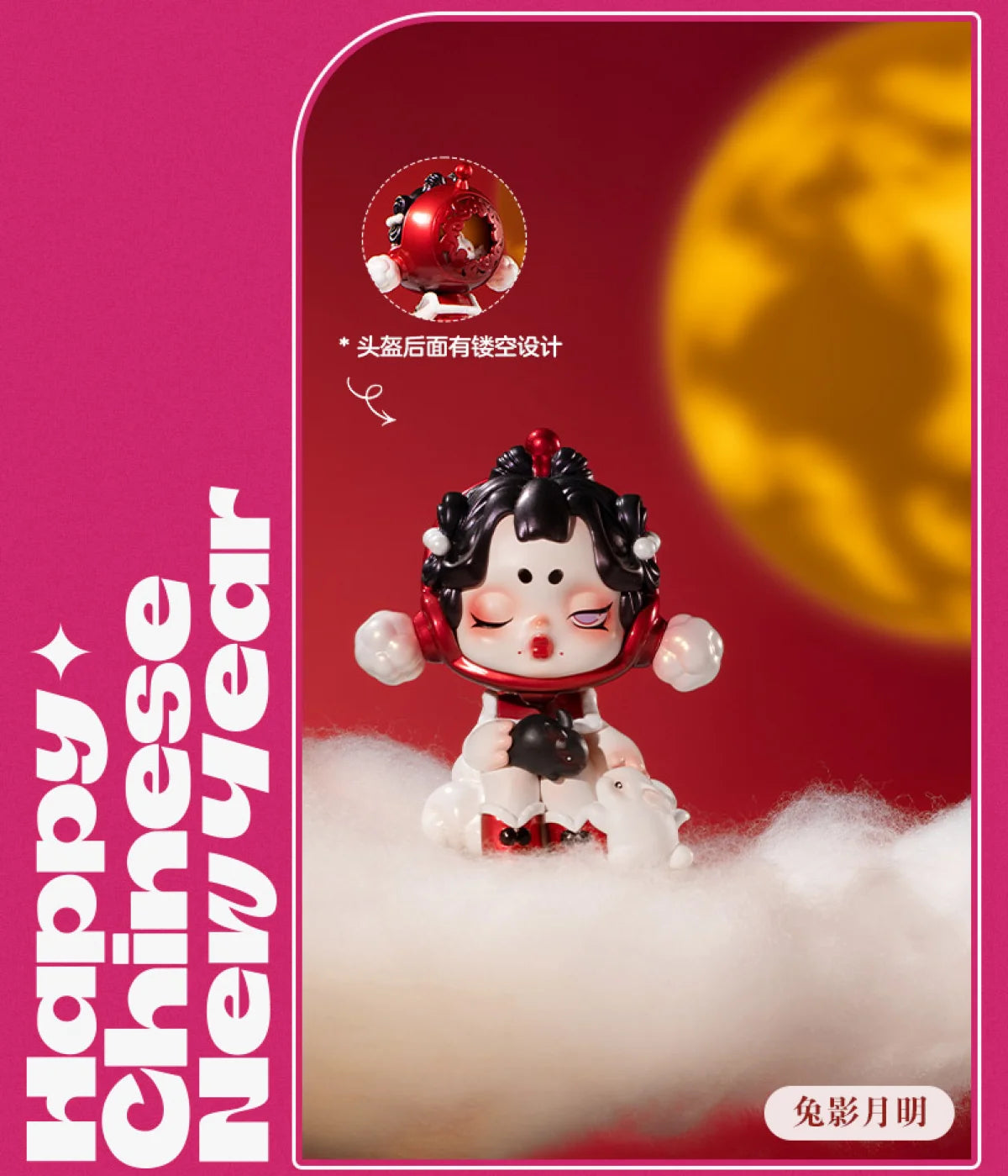 Pop Mart Kawaii PVC-Figur Braun Chinesischer Knoten Rot