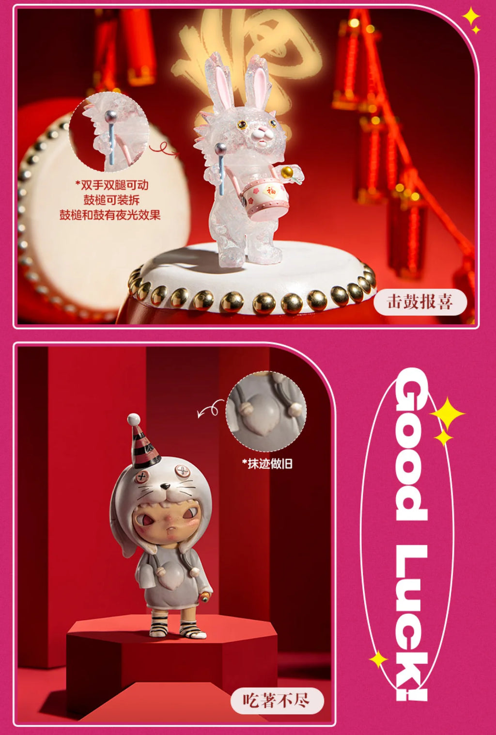 Pop Mart Kawaii PVC-Figur Braun Chinesischer Knoten Rot