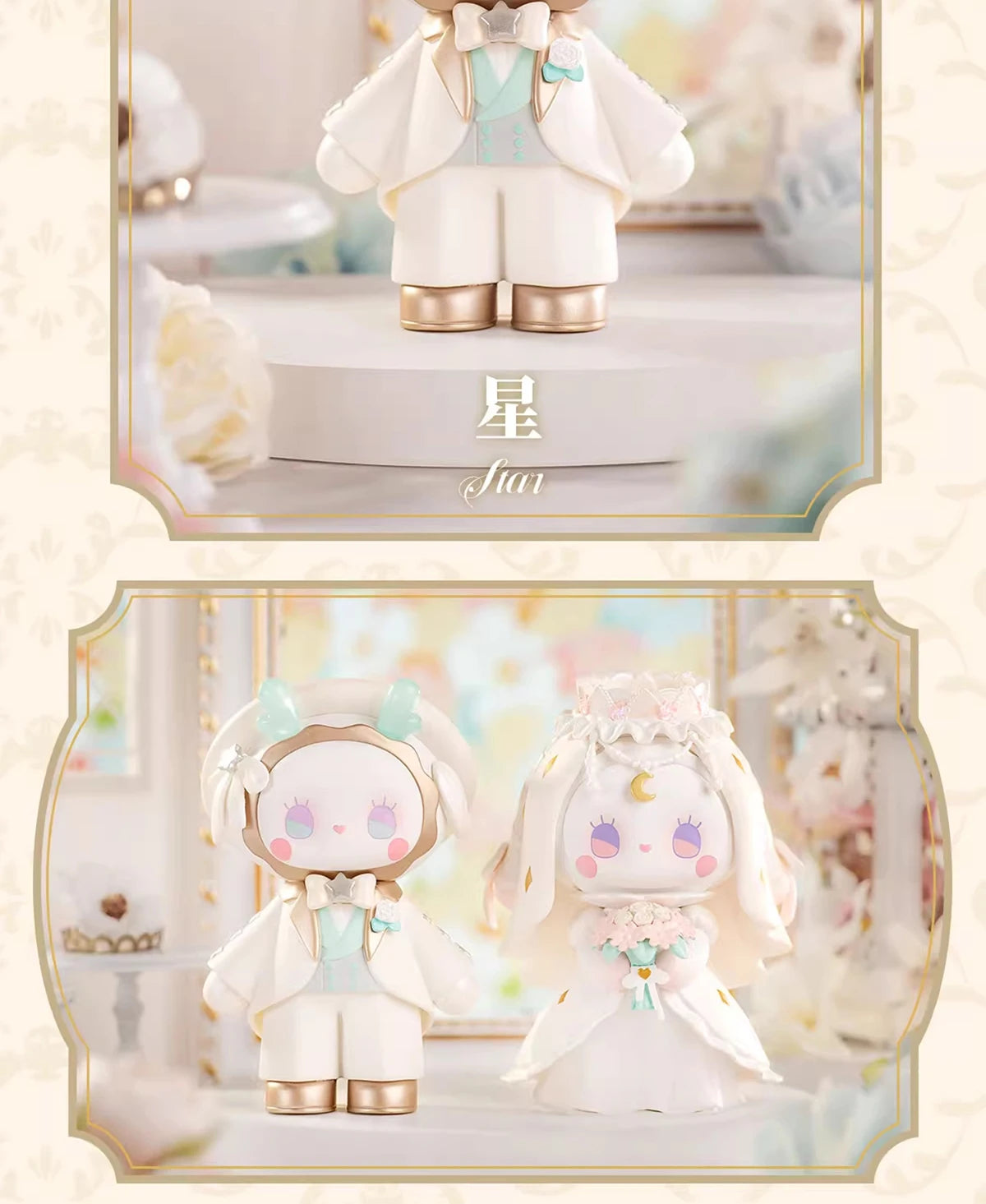 Emma Boîte Aveugle Émeraude Forêt Secrète Figurine Dessin Animé