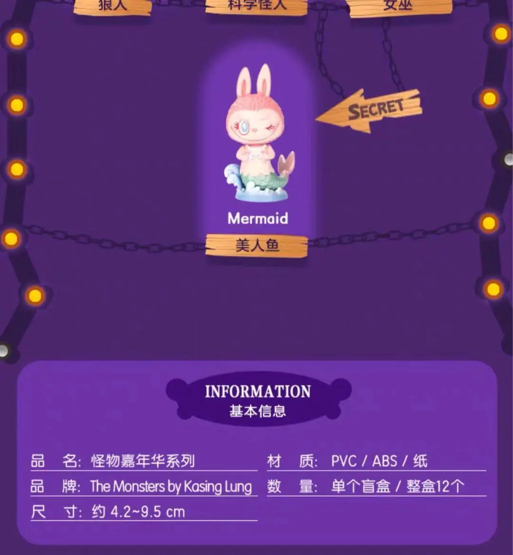 Pop Mart Labubu Halloween Monster Figur PVC 8 ​​cm