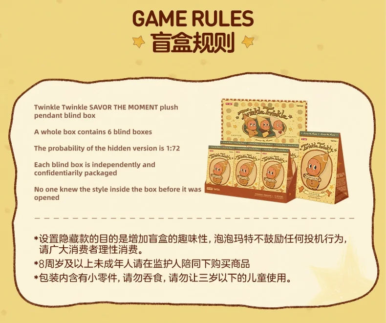 Pop Mart Twinkle Twinkle Savor The Moment Blind Box PVC Kawaii