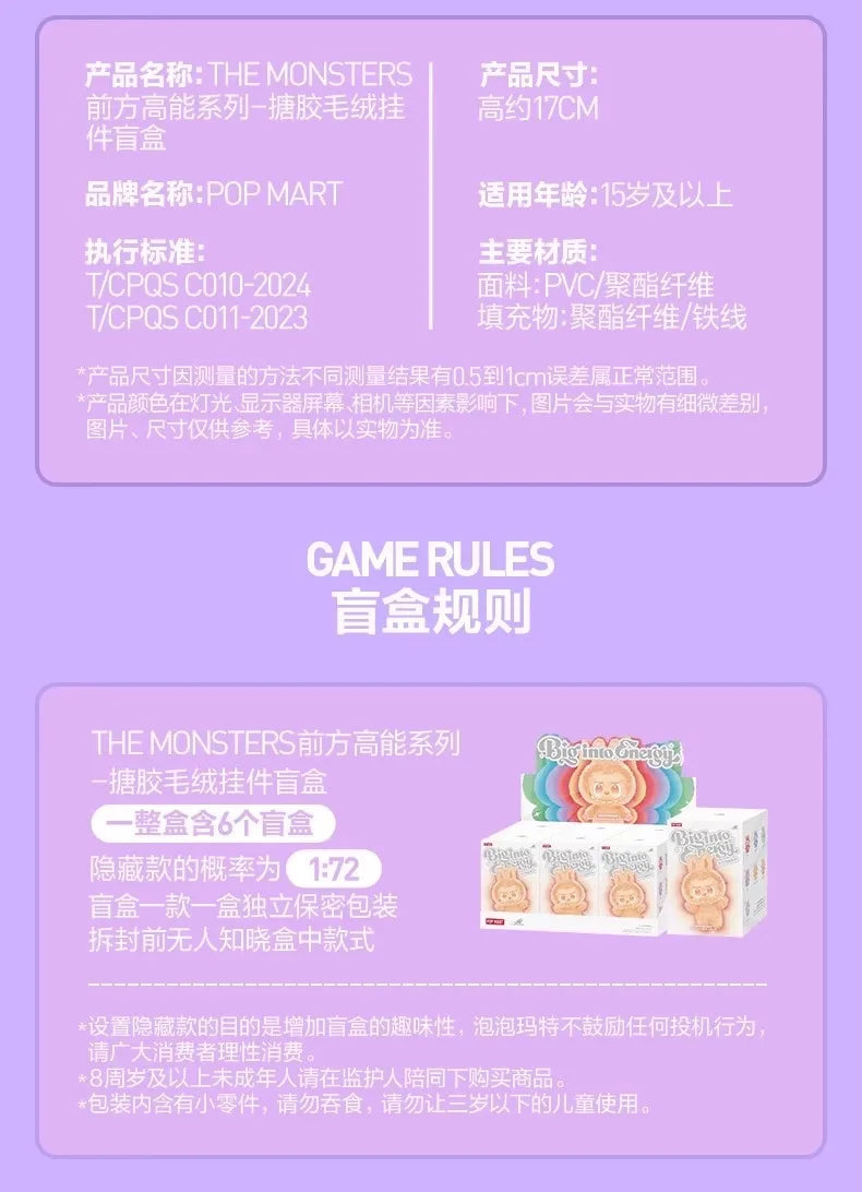 Pop Mart Labubu Big Into Energy Plush Keychain 17 cm