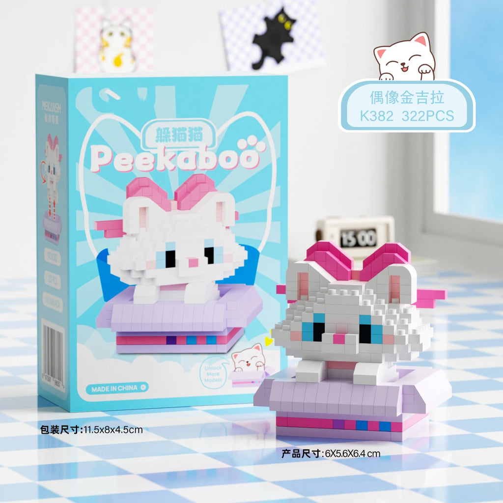 Mini Blocs De Construction Animal Chiens Chats Kit A Assembler Jouets Educatifs Pour Enfants 10 12 Ans Cadeau by LSDLBoutique.ch