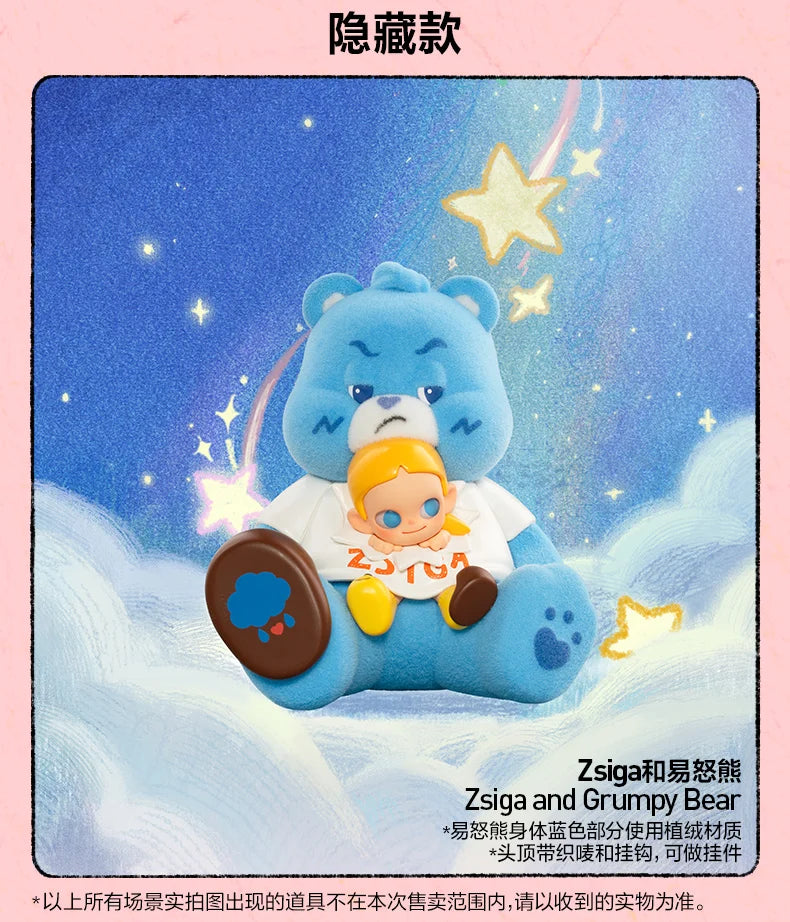 POPMART CareBears x Zsiga série boîte aveugle devinez sac décoration de bureau modèle mignon cadeau fille sac aveugle jouets Figure d'anime by LSDLBoutique.ch