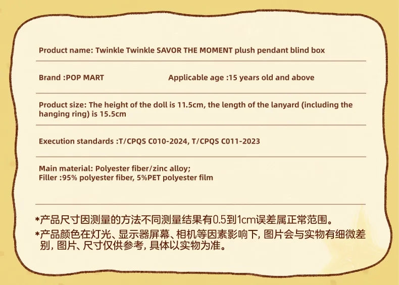 Pop Mart Twinkle Twinkle Savor The Moment Blind Box PVC Kawaii