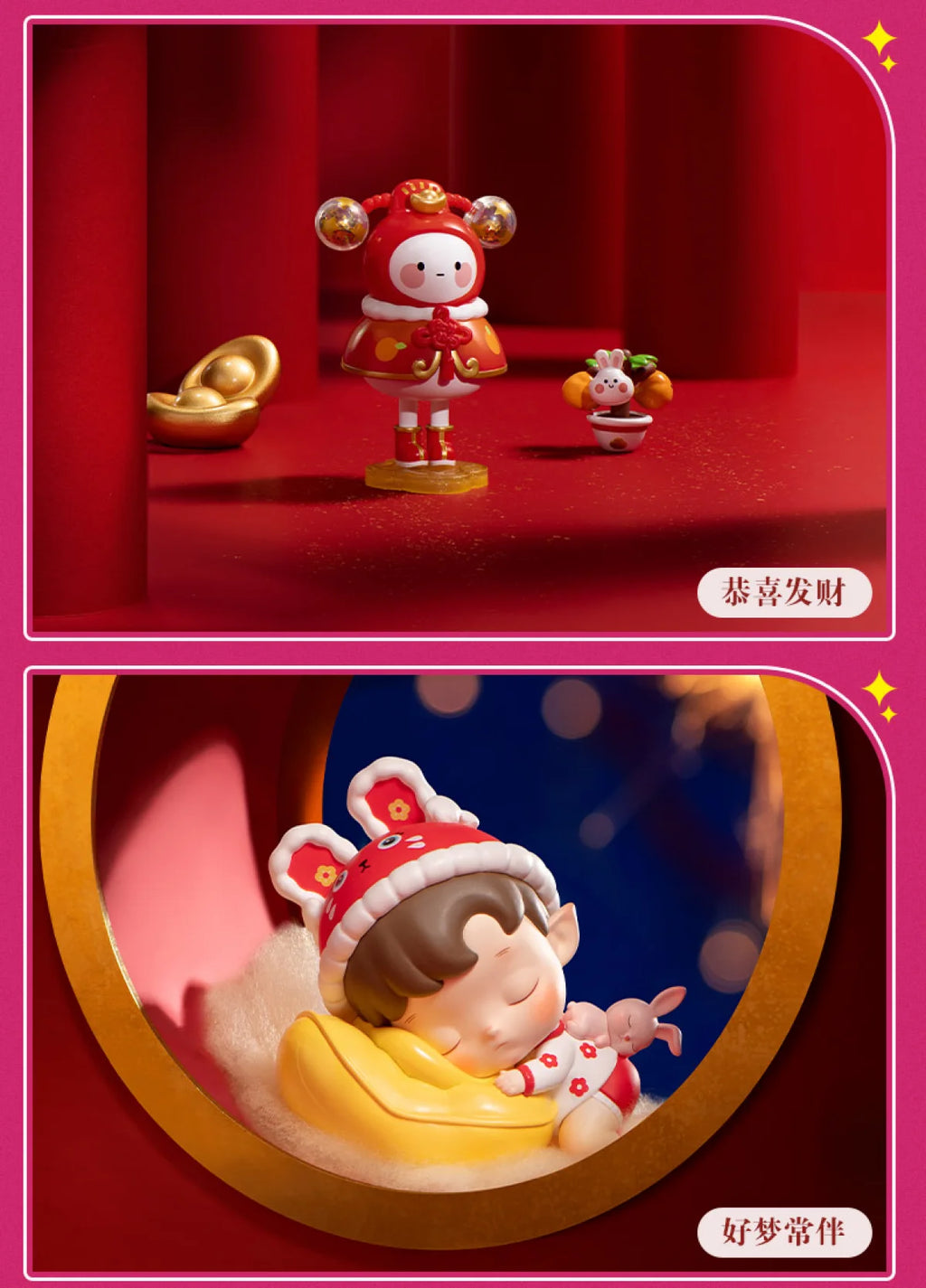 Pop Mart Kawaii PVC-Figur Braun Chinesischer Knoten Rot