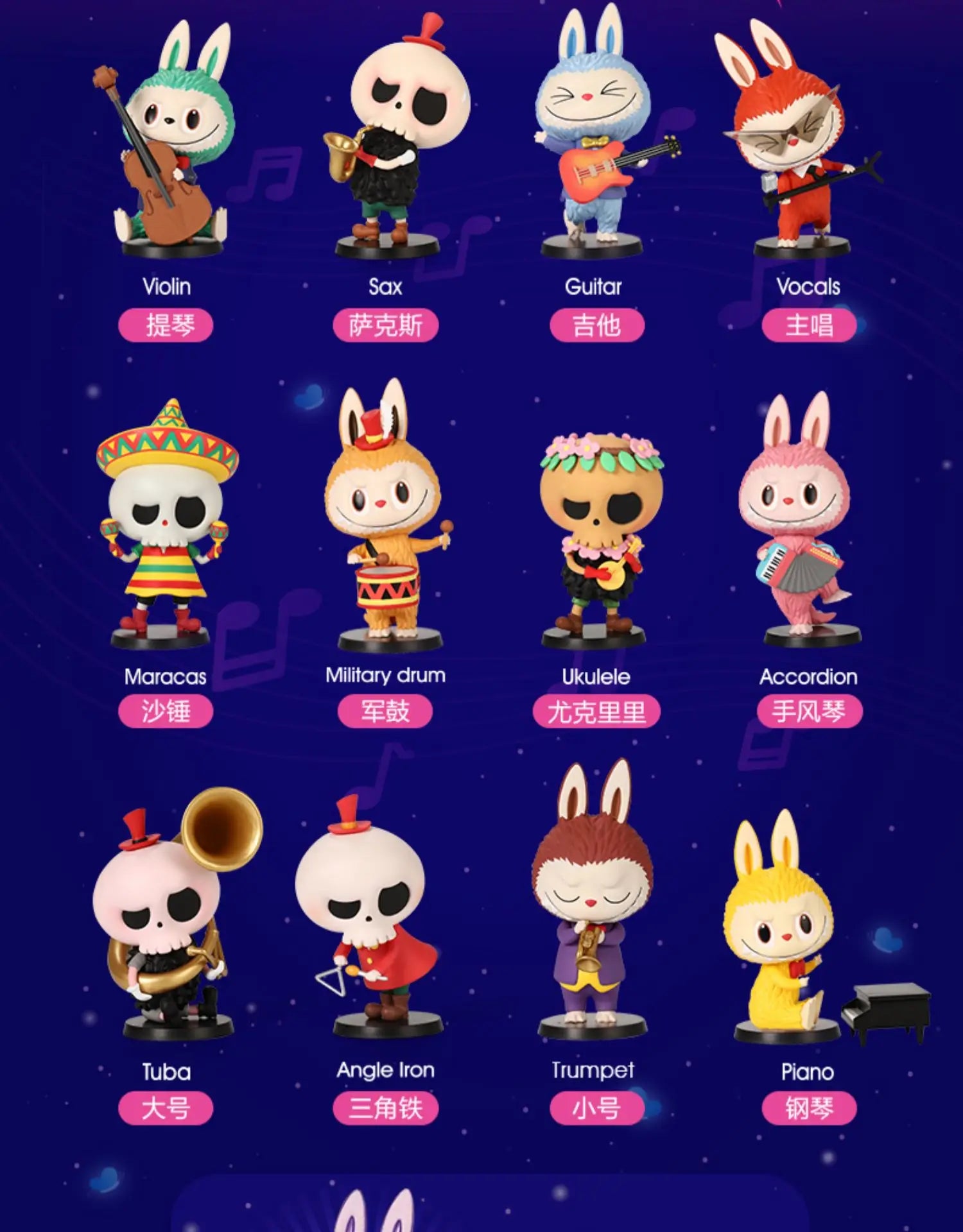 Pop Mart Labubu Forêt Concert Figurine PVC Collection