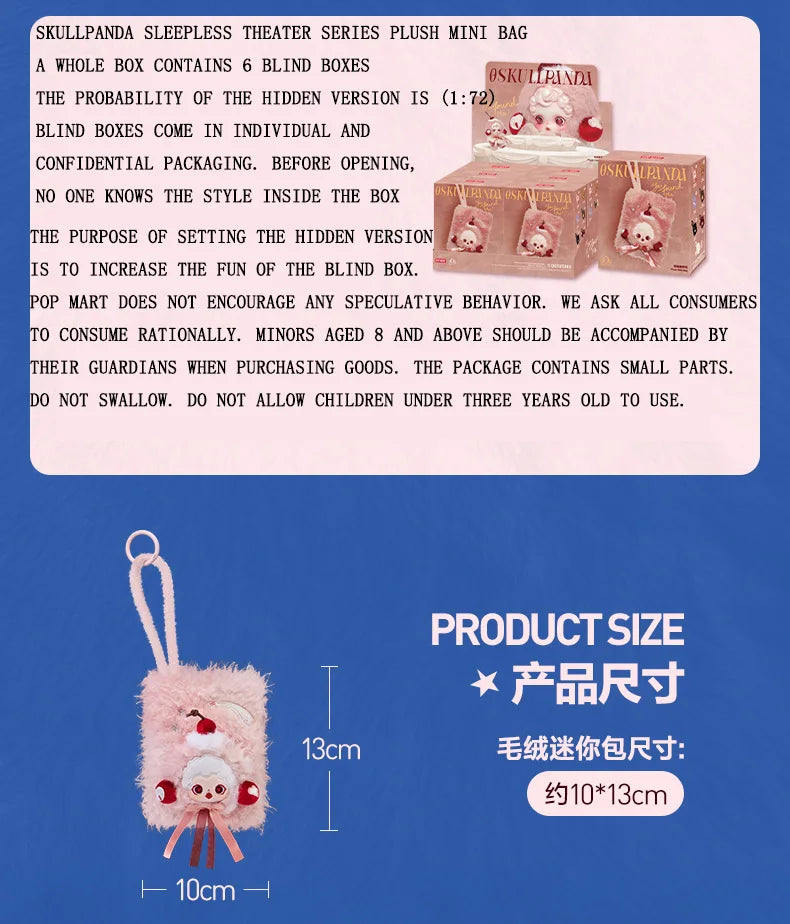 POP MART SkullPanda Mini Bag Blind Box Plush Brown
